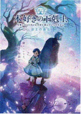 在线H漫画 心跳频率 封面