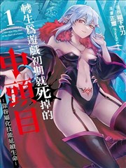 在线H漫画 霓虹之夜 封面