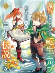 在线H漫画 深夜图书馆 封面