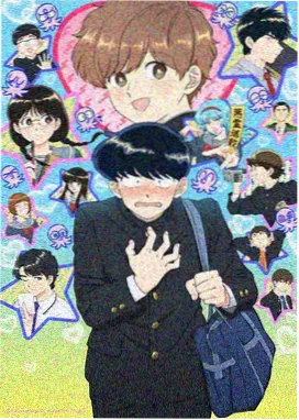 在线H漫画 午夜电台 封面