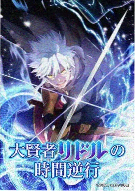 在线H漫画 甜心陷阱 真心话 封面