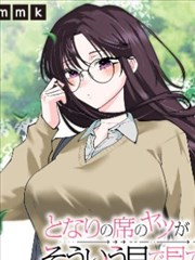 在线H漫画 午夜电台 第66封 封面