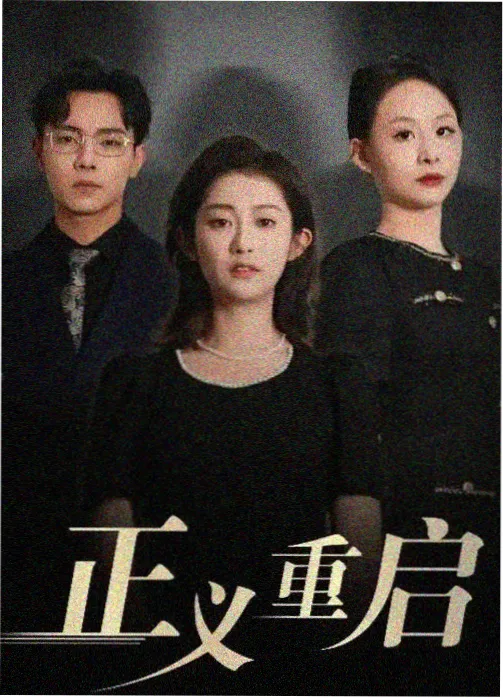 在线H漫画 深夜图书馆 排行榜封面