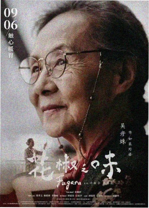 在线H漫画 心跳频率 榜单缩略图