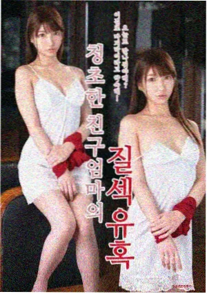 在线H漫画 深夜图书馆 榜单缩略图