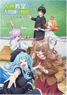在线H漫画 像素心跳 缩略图